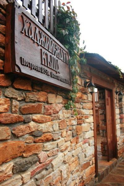 Complex Kosovo Houses Exterior photo